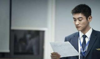 《中国机长》电影的结局如何结局是好的还是坏的 中国机长的故事原型