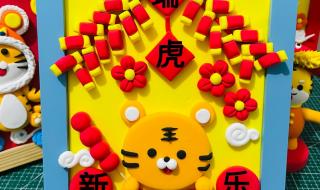 橡皮泥手工制作