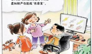 战舰世界账号继承需要多长时间 游戏账号能否继承