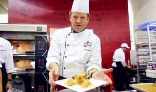 中国烘焙展览会