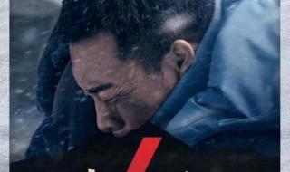 狙击手票房实时排行榜 中国票房排行榜实时