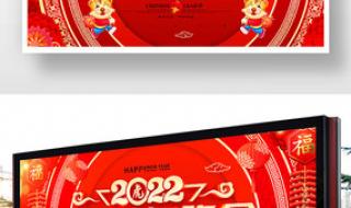 2021长沙跨年录制地点 跨年背景图可爱2022