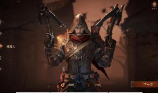 2022泰坦之旅最强职业组合 2022暗黑不朽凉凉了