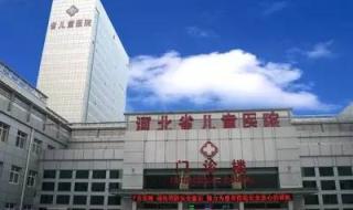 石家庄43中好不好 石家庄43中幼儿园