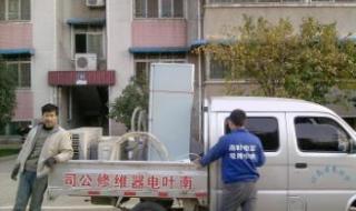 志高空调FI故障怎么解决 志高空调售后服务