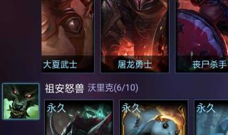 卧虎藏龙贾克斯纪念版什么时候出 贾克斯卧虎藏龙皮肤