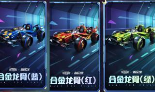 和平精英琉璃和天禅