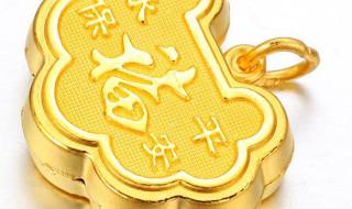 萃华金店黄金价格