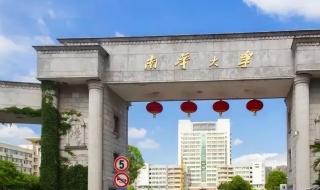 福建农林大学有可能入选双一流吗 最新双一流入选大学