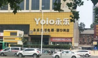 郑州国美电器电话