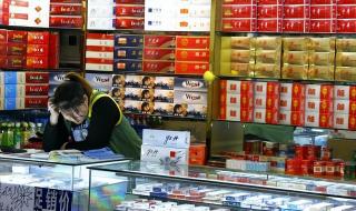 烟草证评档 烟草证评档