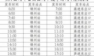 求急!郑州到郸城有没有夜班车晚上十点以后的.谢谢 郑州夜班车