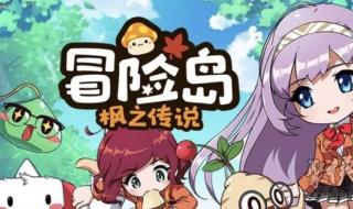 枫叶传说冒险岛最吃香的职业 冒险岛什么职业最厉害