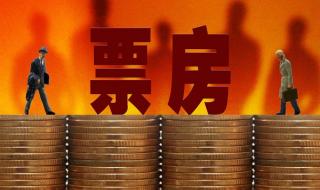 流浪地球2票房流浪地球二加国外票房一共多少了 流浪地球2票房破25亿