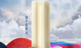 钟薛高最贵雪糕图片