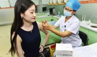 九价怎么排队预约 疫苗怎么网上预约