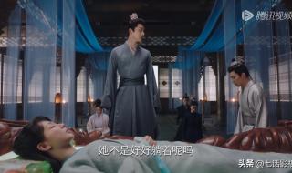 相柳救小夭的精血是什么意思 小夭的血为什么特殊