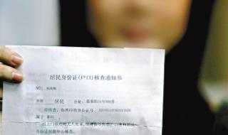 请问上海各区县的身份证号码的前6位分别是多少 20岁以上身份证号码