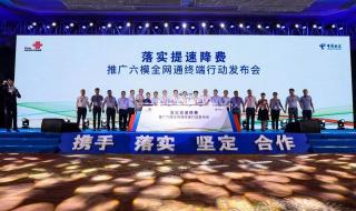 中国联通河南分公司 中国联通河南分公司