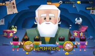 cfm葫芦娃救爷爷中葫芦娃升级条件 葫芦娃找爷爷小游戏