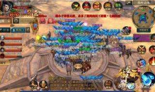 御龙在天国运时间