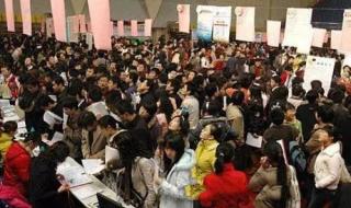 2023年新春人才招聘会哪里有 石家庄招聘会2014