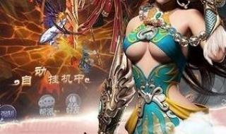 洛克王国小田田厉害吗 洛克王国通天塔奖励