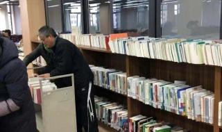 东北大学图书馆对社会开放吗 西南交通大学图书馆