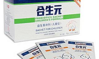 合生元益生菌合格吗 合生元益生菌好不好