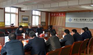 本科生机械类进入中交集团一航局第五工程公司都做什么,有什么发展空间,待遇怎么样 中交一航局五公司