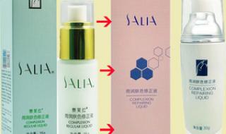 赛斯兰黛的产品怎么样,是和赛莱拉一个系列的吗 赛莱拉护肤品怎么样