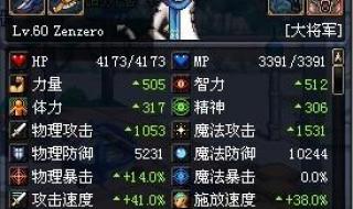 DNF手游弹药专家怎么样,弹药专家技能加点攻略 dnf弹药专家加点