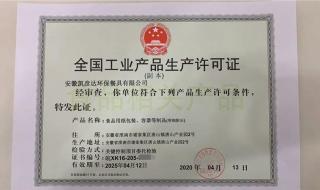 iso27000信息技术服务管理体系认证 it服务管理体系认证