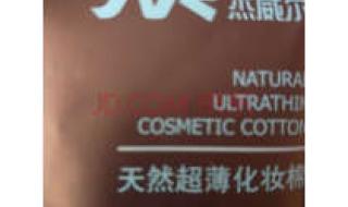 黑头导出液使用方法