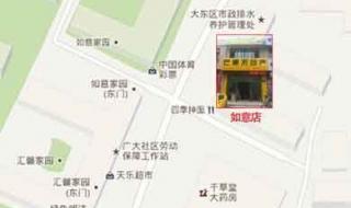 沈阳各个区海拔 沈阳市大东区地图