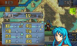 火焰纹章圣邪意志值得培养的人物 圣邪的意志隐藏商店