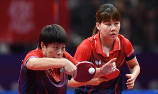 全锦赛乒乓球双打规则 世乒赛国家双打规则