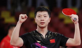 男乒单打冠军是谁