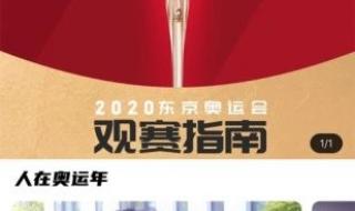 2021年全运会香港运动员奖牌榜 2021全运会奖牌榜山东