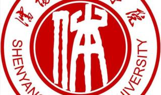 上海体育学院研究生复试应用心理学系笔试都考什么啊 上海体育学院博士点都是哪些学科