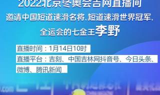 2022年全运会时间地点