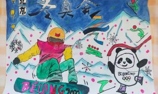 2022年 迎新年手抄报五年级的内容 2022年辞旧迎新手抄报内容文字