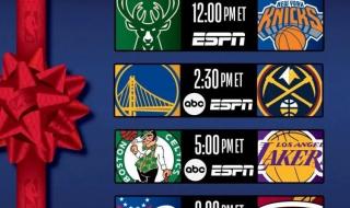 2024男篮奥运落选赛赛程 blast2024春季赛赛程晋级规则