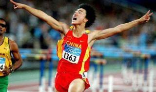 刘翔拿过几次冠军 刘翔拿过几次世界冠军